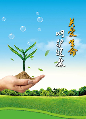 2018年度社會責(zé)任報告-圖文版