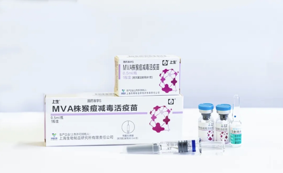 我國(guó)首款猴痘疫苗獲批臨床