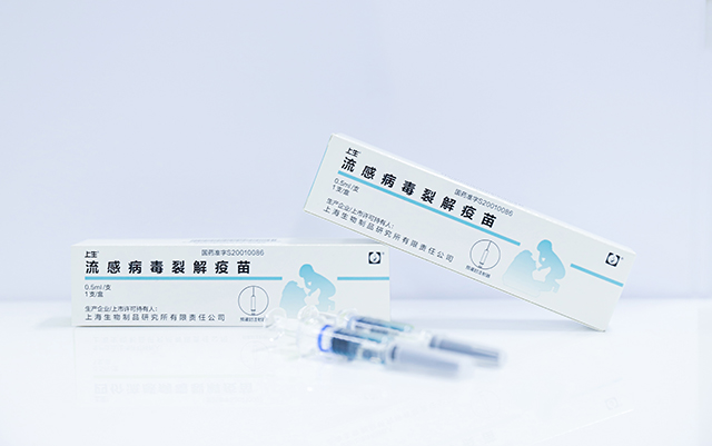 國(guó)內(nèi)首個(gè)三價(jià)流感病毒裂解疫苗擴(kuò)齡獲批