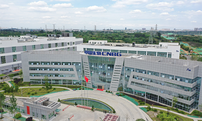 科技賦能，國(guó)藥天壇護(hù)航生命新征程