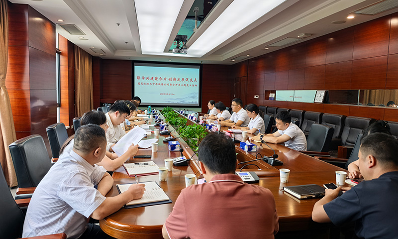 國(guó)藥天壇瑞德與湖北省藥檢院聯(lián)合開(kāi)展“聯(lián)學(xué)共建聚合力、創(chuàng)新發(fā)展促支點(diǎn)”主題黨日活動(dòng)