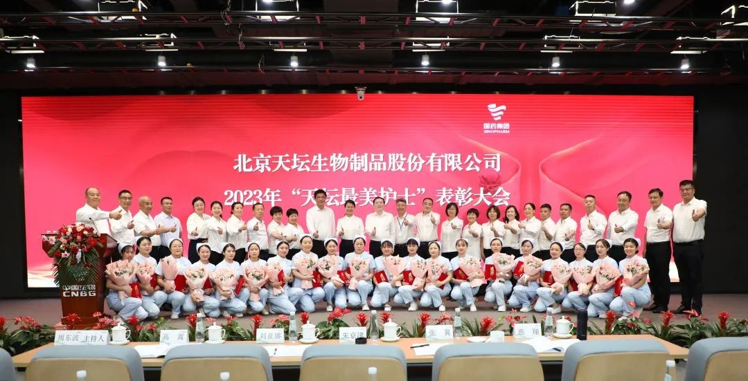 512國(guó)際護(hù)士節(jié) | 致敬漿站天使 表彰最美護(hù)士