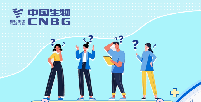 這三組數(shù)字，每位愛(ài)心獻(xiàn)漿員都要知道！